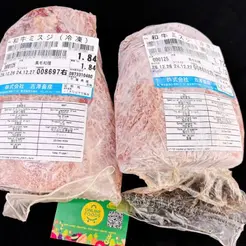 Loi-vai-bo-wagyu-a5-4.jpg