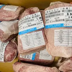 Loi-vai-bo-wagyu-a5-6.jpg