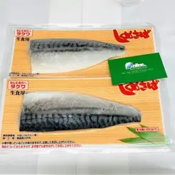 Ca-saba-ngam-giam-1.jpg