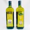 Dau-olive-pomace-1l-3.jpg