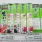 Mu-tat-nhat-ban-tuyp-43g-3.jpg