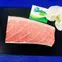 Ca-ngu-otoro-nhat-ban-1.jpg