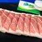 Ca-ngu-otoro-nhat-ban-4.jpg