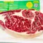 Than-vai-bo-my-hang-prime-2.jpg