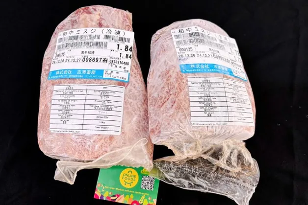 Loi-vai-bo-wagyu-a5-4.jpg