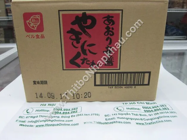 Nuoc-cham-thit-nuong-vi-cay-230gr-4.jpg