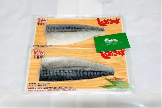 Ca-saba-ngam-giam-1.jpg